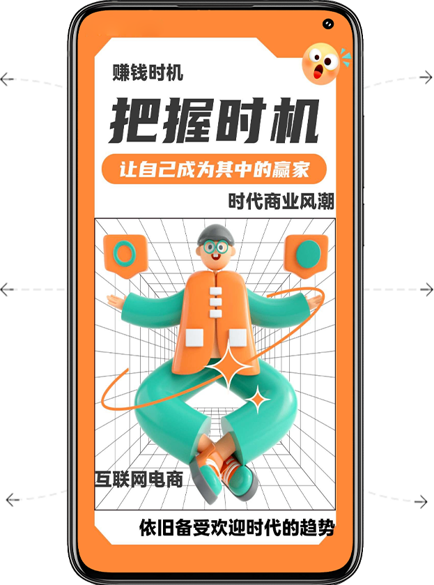 惠斯网络APP合作伙伴